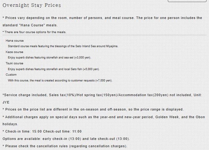 SEKITEI English rate page, notes under "Overnight Stay Prices," captured September 30, 2026