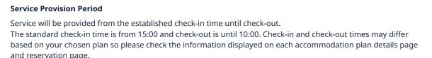 Screenshot of the Service Provision Period section of Toyoko Inn's English transaction page, stating the standard check-in and check-out times and that they may differ by plan