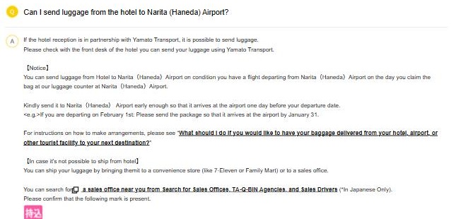Screenshot of Yamato Transport's English FAQ answering whether luggage can be sent from the hotel to Narita or Haneda Airport, showing the partner-hotel condition and the one-day-early arrival rule